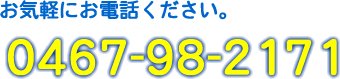 contact_tel_img