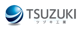 ツヅキ工業　株式会社